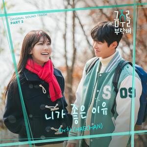 啊灬啊灬啊灬快灬深用力A片软件
