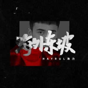 啊灬啊灬啊灬快灬深用力A片软件
