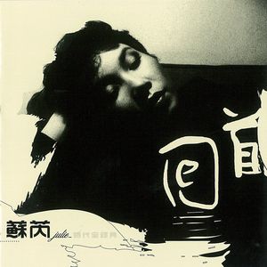 啊灬啊灬啊灬快灬深用力A片软件
