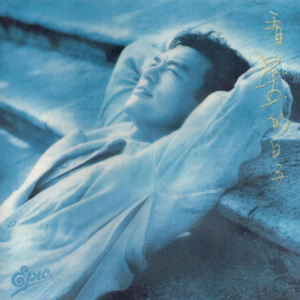 啊灬啊灬啊灬快灬深用力A片软件
